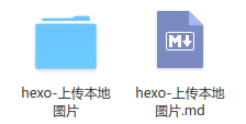 檔案夾實體
