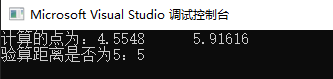 求線上的點