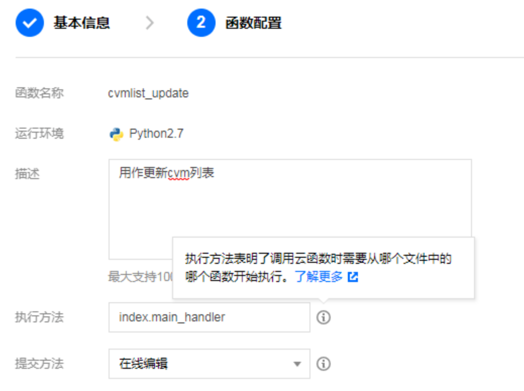 serverless