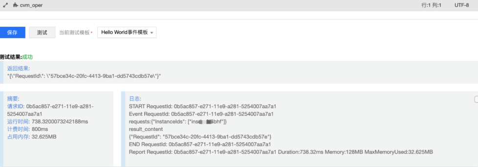 serverless