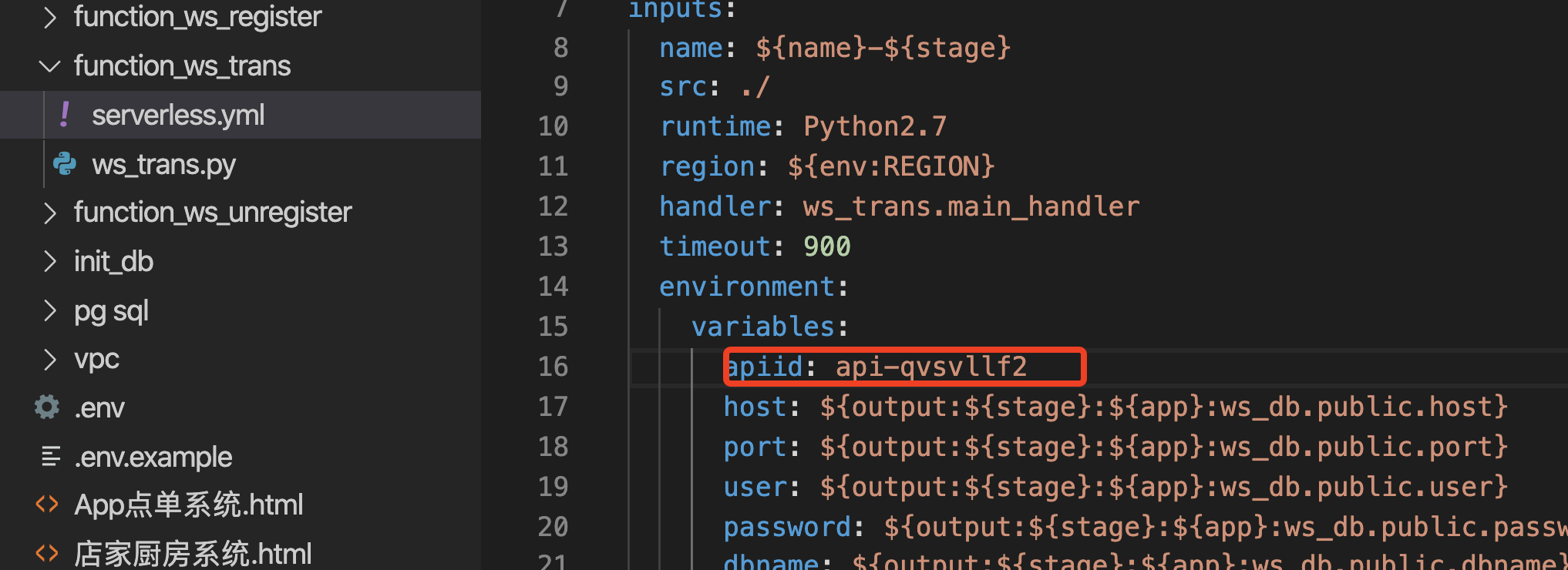 serverless