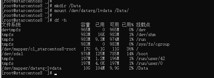 CentOS 8.0 創建管理 LVM 磁區(掛載新磁區) CentOS 8.0 創建管理 LVM 磁區(掛載新磁區)
