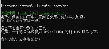 CentOS 8.0 創建管理 LVM 磁區(掛載新磁區) CentOS 8.0 創建管理 LVM 磁區(掛載新磁區)