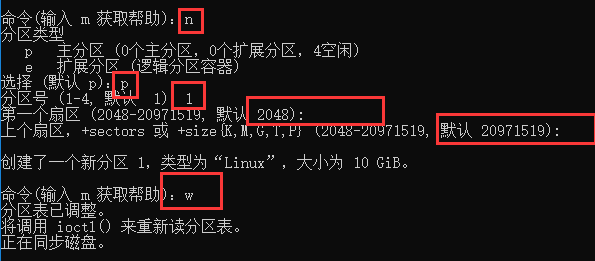 CentOS 8.0 創建管理 LVM 磁區(掛載新磁區) CentOS 8.0 創建管理 LVM 磁區(掛載新磁區)