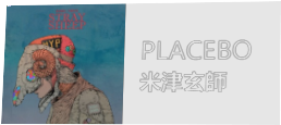 透明背景