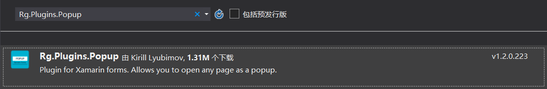 Rg.Plugins.PopupNuget插件 Rg.Plugins.PopupNuget插件