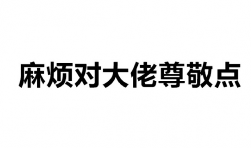憑借左程云（左神）的這份 “程式員代碼面試指南”我入職了位元組