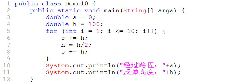 淚奔!學了1年java的程式員面試,掛在了這道基礎演算法題!