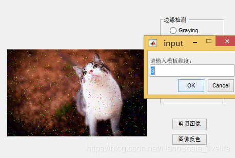 [外鏈圖片轉存失敗,源站可能有防盜鏈機制,建議將圖片保存下來直接上傳(img-84s3Umdg-1600406381384)(G:\MATLAB\matlab_2015b\matlabworkspace\基于matlab的數字影像處理系統\平滑1.JPG)]