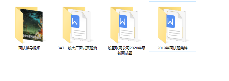 唯品會三年，我只做了5件事，如今跳槽天貓拿下offer（Java崗）