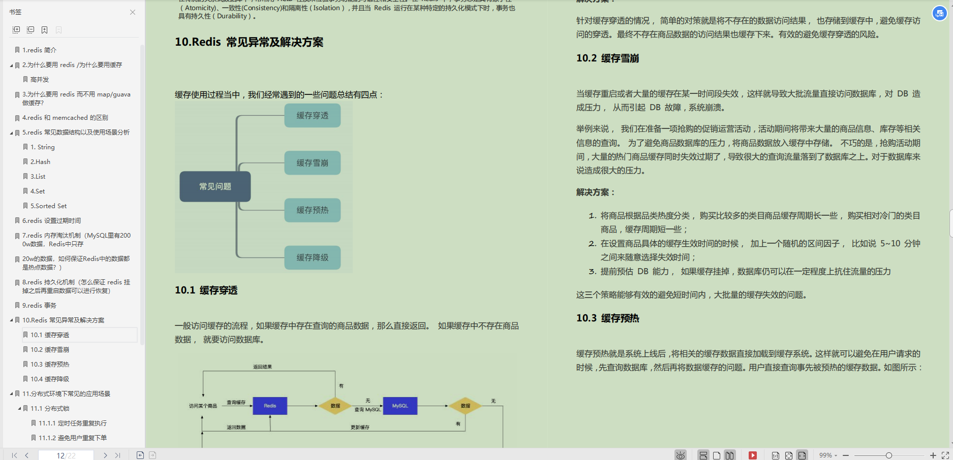 唯品會三年，我只做了5件事，如今跳槽天貓拿下offer（Java崗）