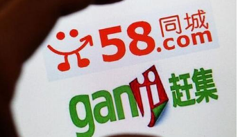 58趕集