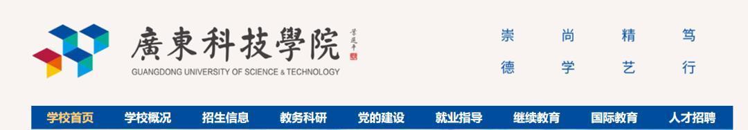 一篇文章教會你如何制做精美導航條