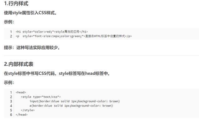 一篇文章教會你如何制做精美導航條