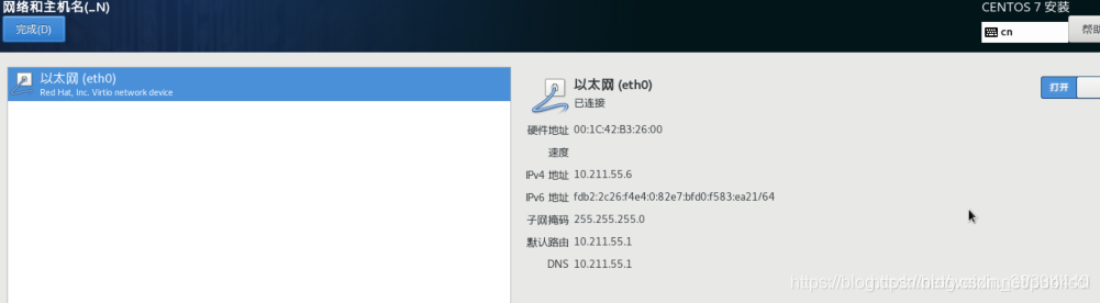 在這里插入圖片描述