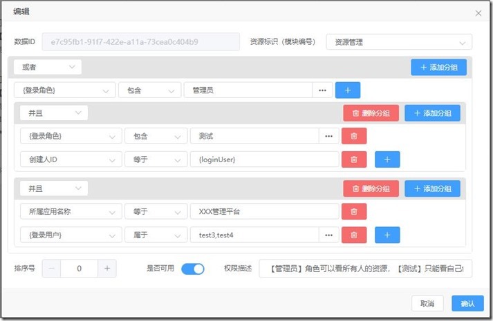 微信截圖_20191125234345 微信截圖_20191125234345