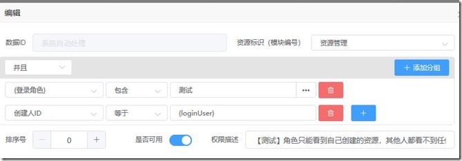 微信截圖_20191125231835 微信截圖_20191125231835
