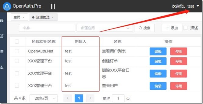 微信截圖_20191125232012 微信截圖_20191125232012