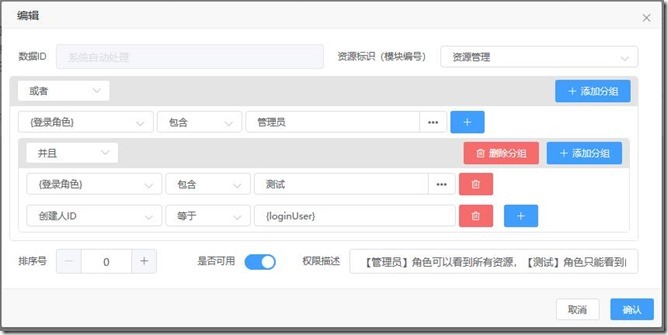 微信截圖_20191125233925 微信截圖_20191125233925