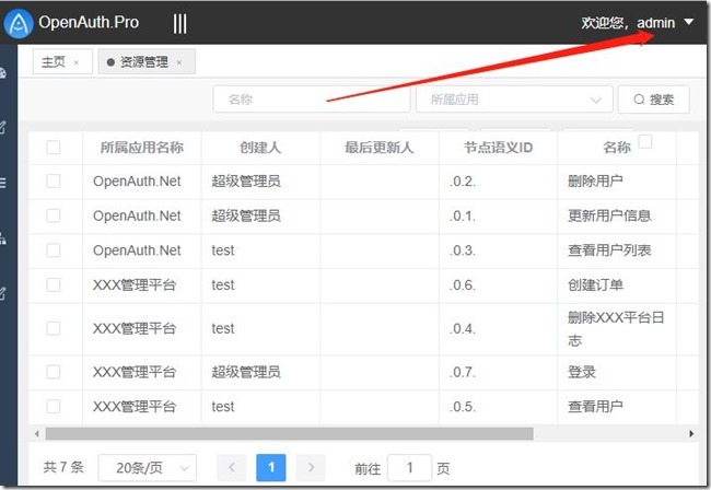 微信截圖_20191125233839 微信截圖_20191125233839
