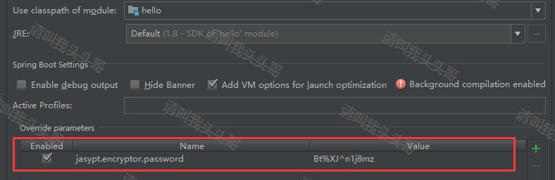 SpringBoot進階教程(六十三)Jasypt組態檔加密