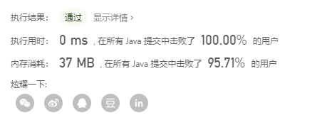 資源耗用情況