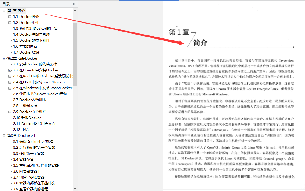 阿里P8分享Java開發的未來主流,必知必會的服務微化量絕招