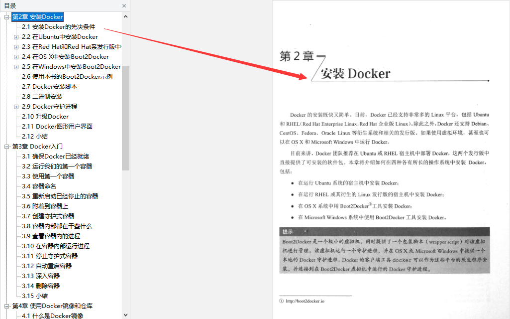 阿里P8分享Java開發的未來主流,必知必會的服務微化量絕招