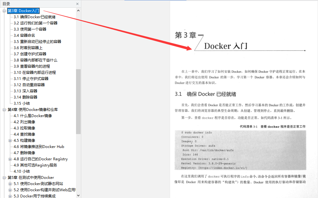 阿里P8分享Java開發的未來主流,必知必會的服務微化量絕招