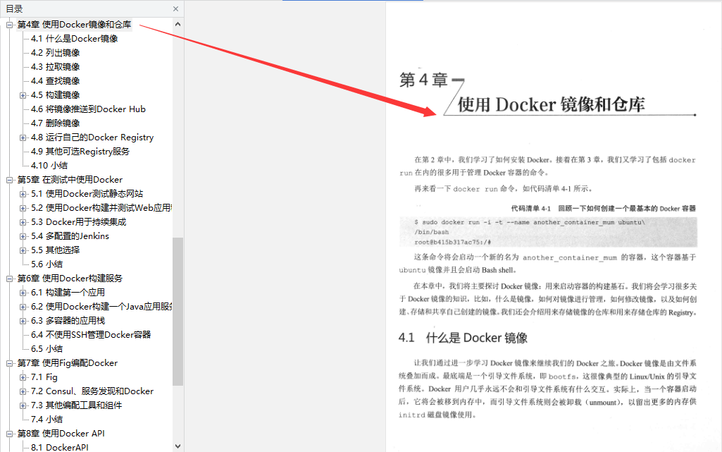 阿里P8分享Java開發的未來主流,必知必會的服務微化量絕招