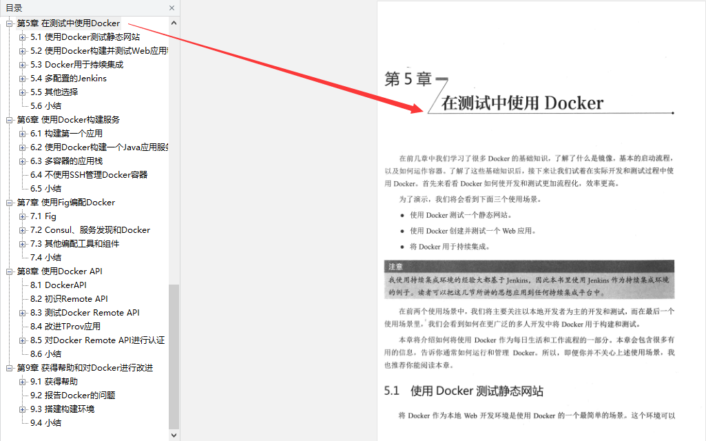 阿里P8分享Java開發的未來主流,必知必會的服務微化量絕招