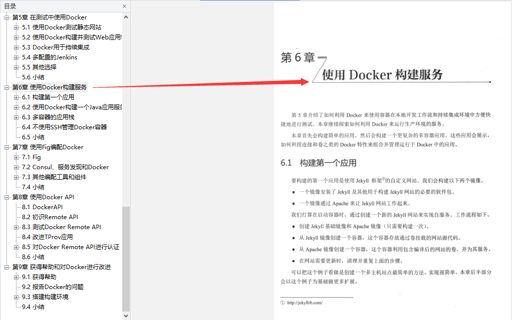 阿里P8分享Java開發的未來主流,必知必會的服務微化量絕招