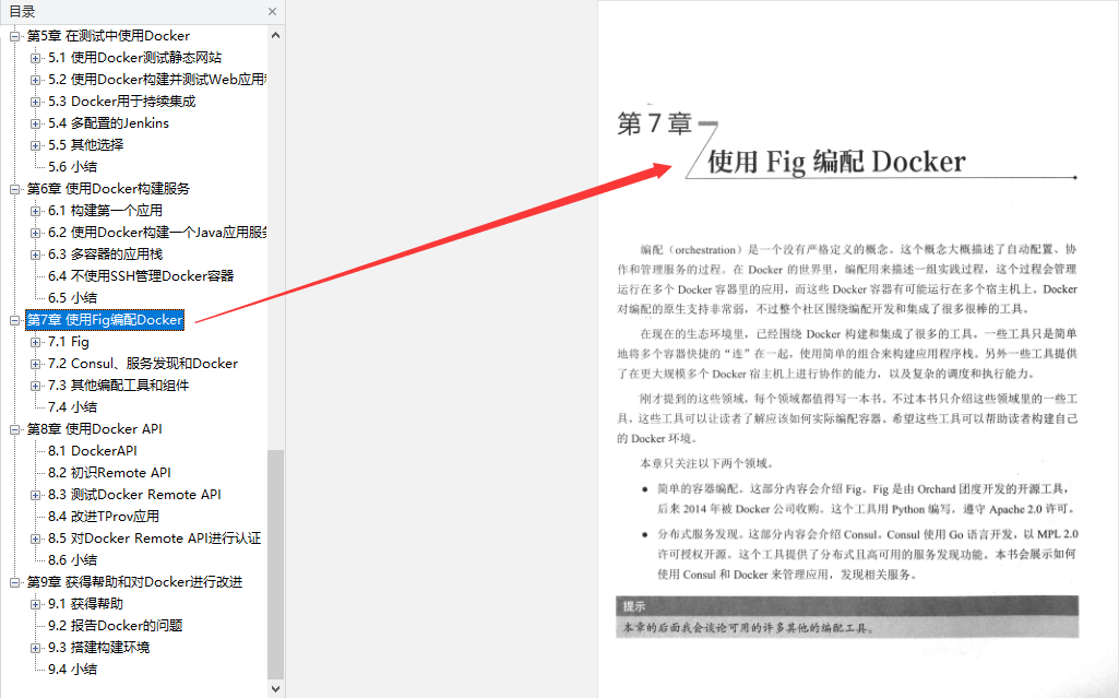 阿里P8分享Java開發的未來主流,必知必會的服務微化量絕招