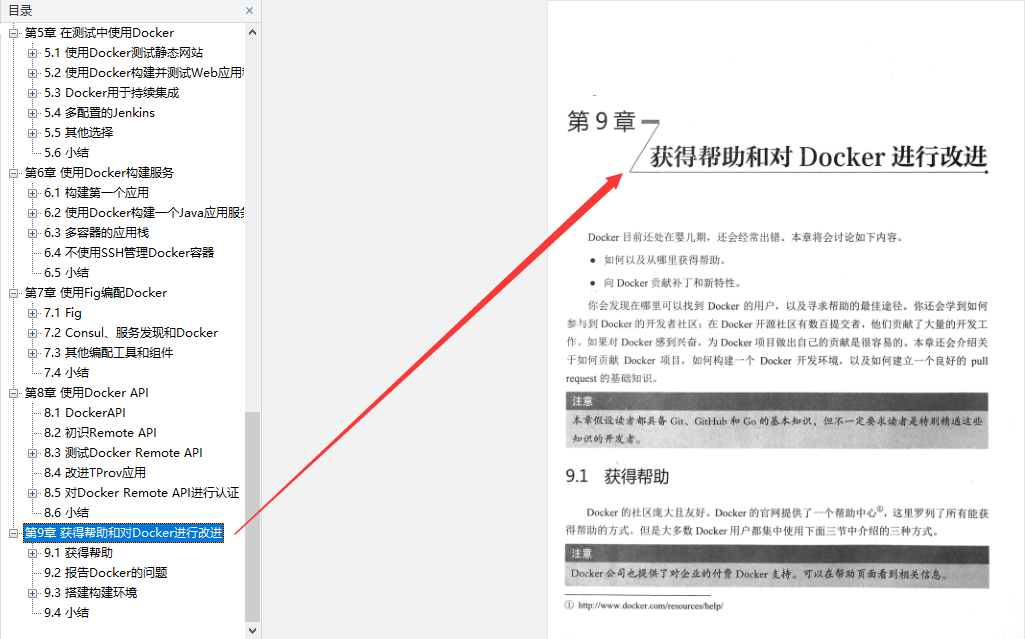 阿里P8分享Java開發的未來主流,必知必會的服務微化量絕招
