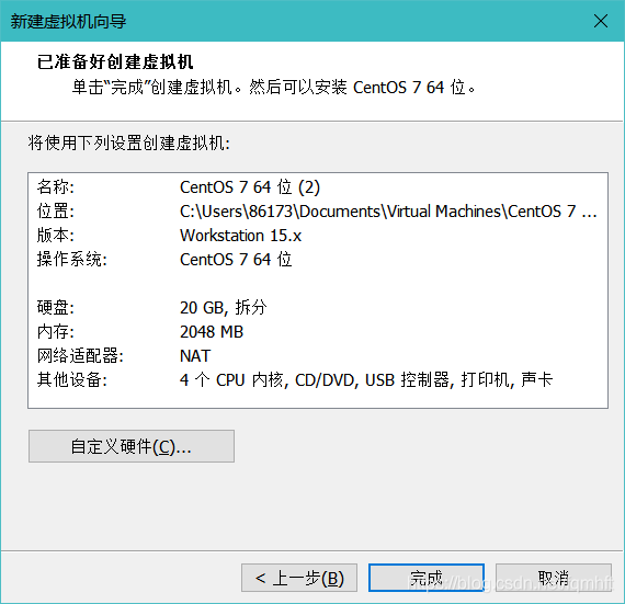 在這里插入圖片描述