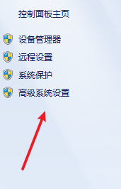 點擊
