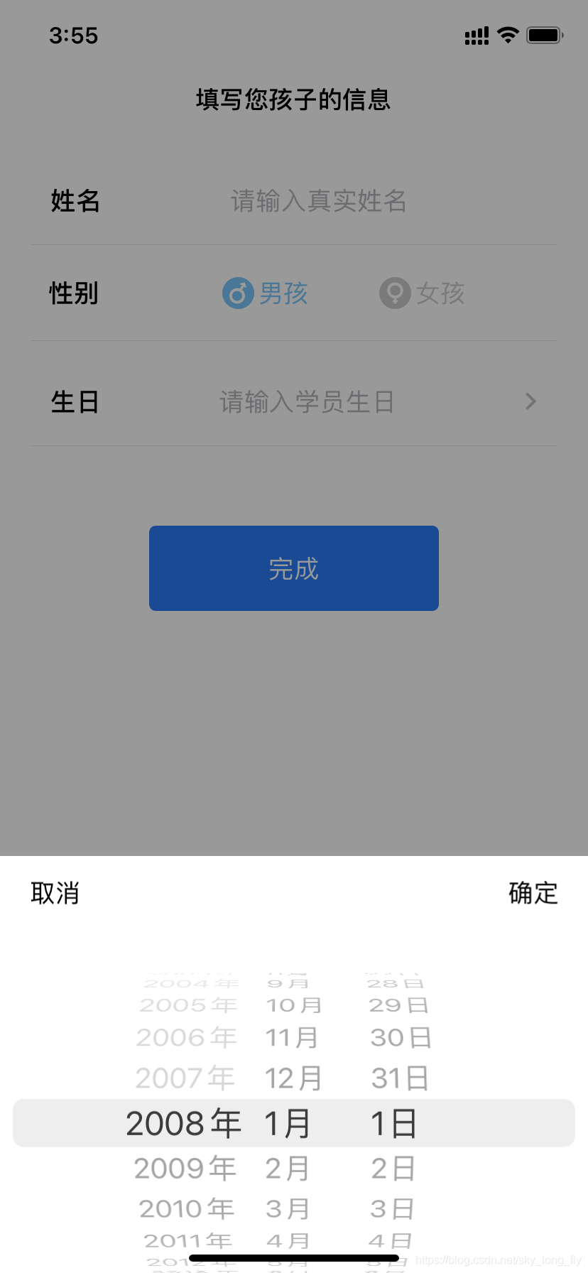 在這里插入圖片描述