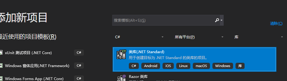 創建