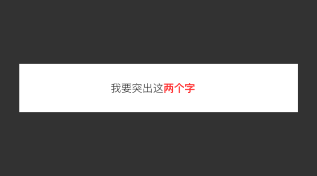 設計進階技巧--刻意收集