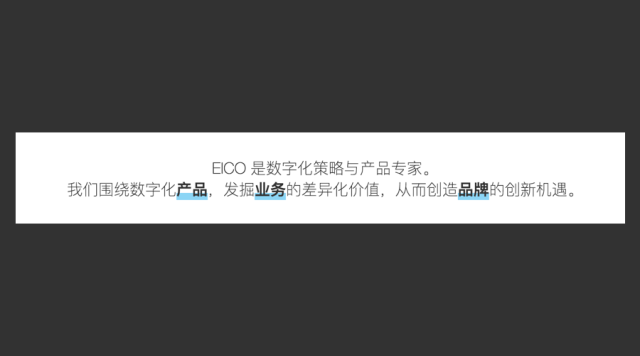 設計進階技巧--刻意收集