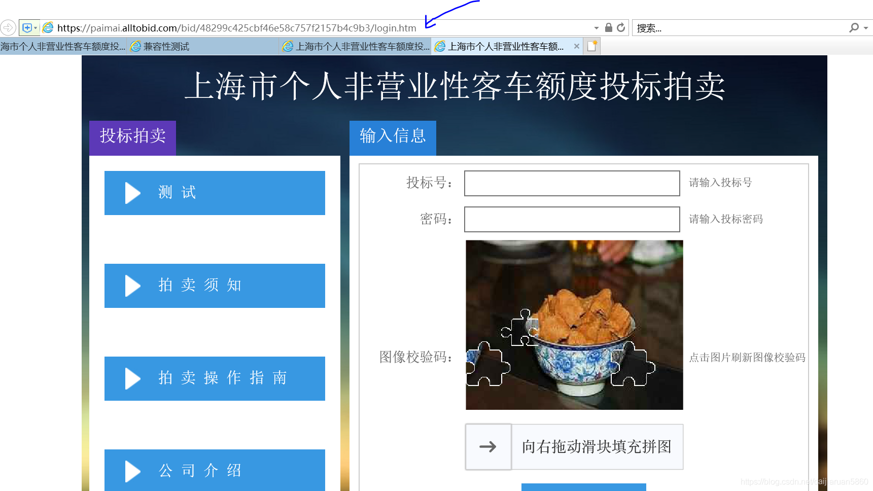 改成這個鏈接