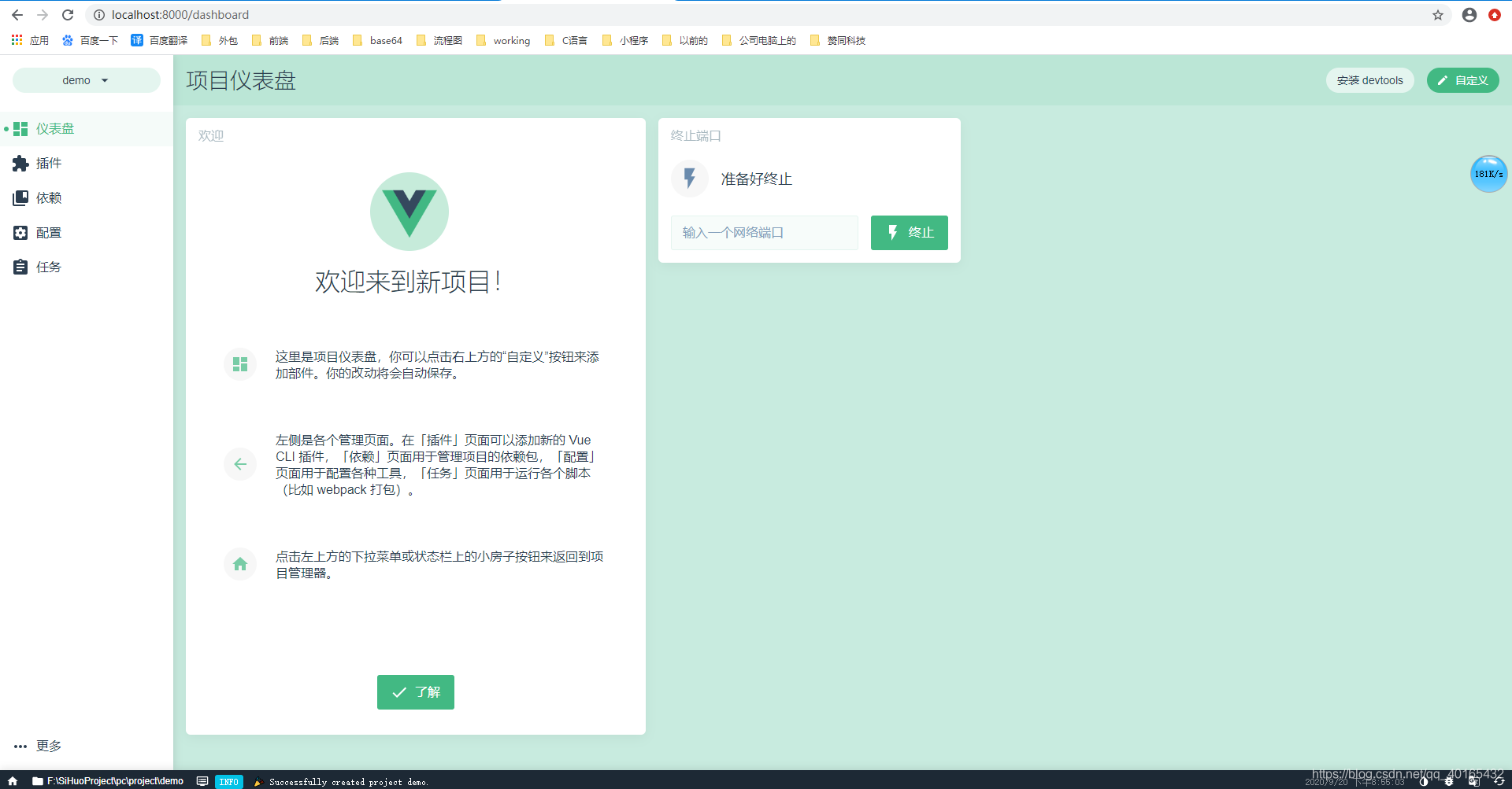 在這里插入圖片描述