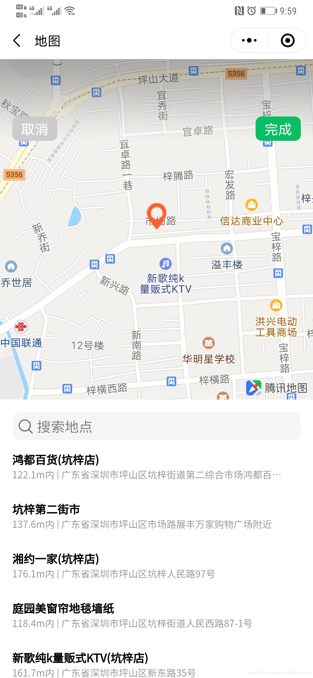 在這里插入圖片描述