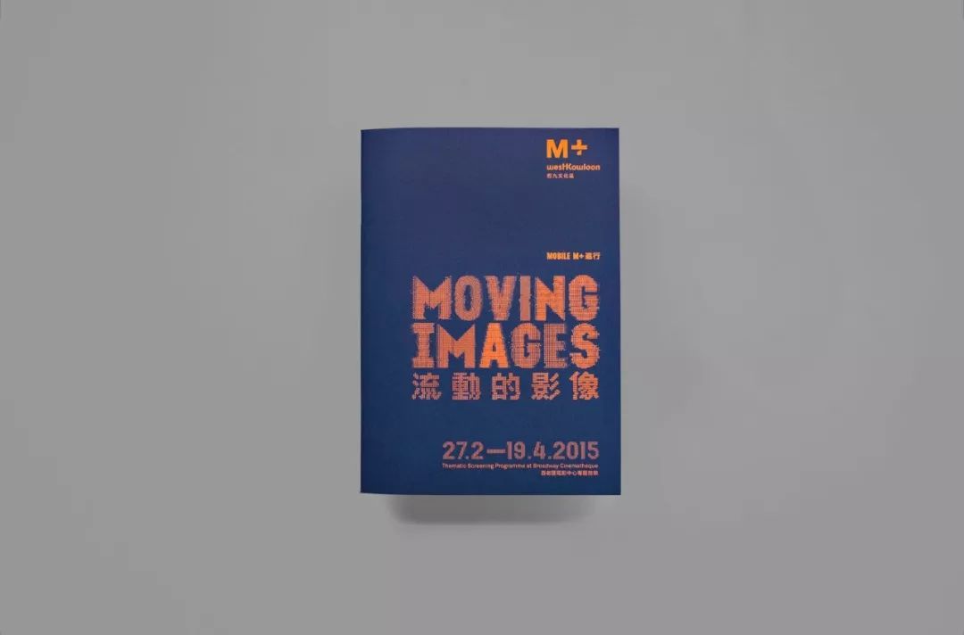 經典藍在設計中的配色運用