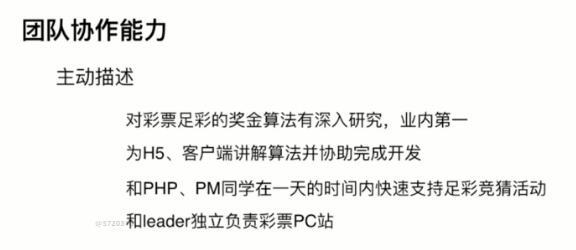 專案介紹