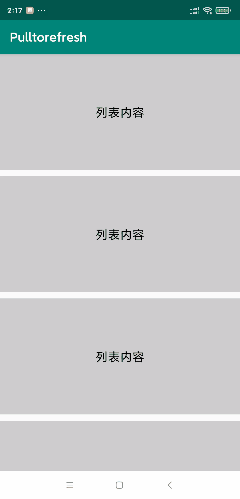 效果圖.gif