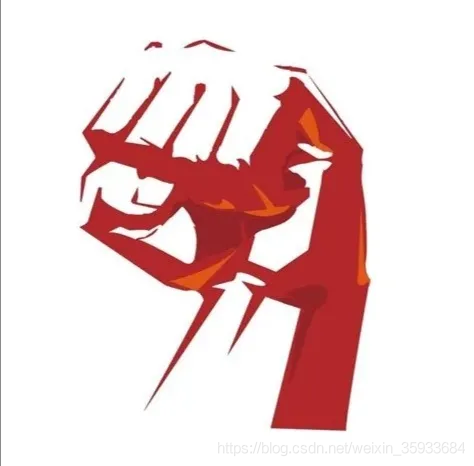 努力奮斗
