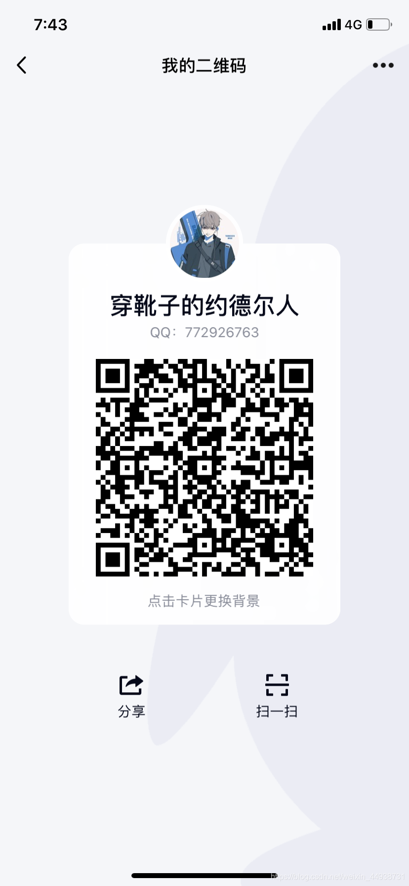 在這里插入圖片描述