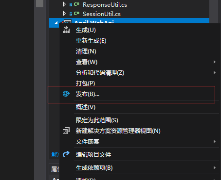 發布