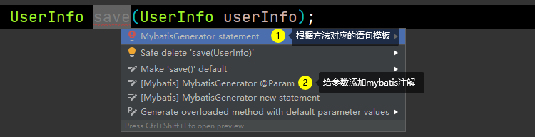 mybatis 插件生成陳述句模板,請無視回傳值的問題